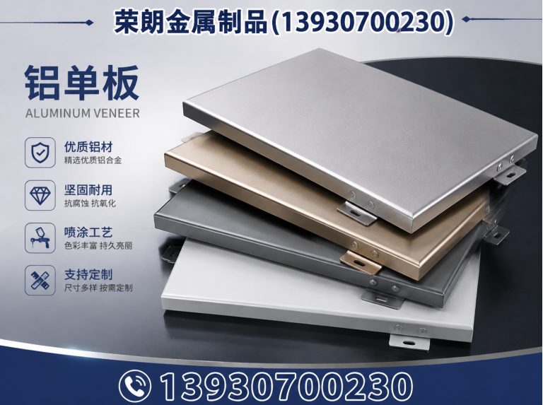 沧县铝百叶窗展示图
